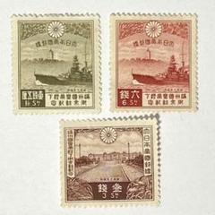 満州帝国切手46種！昭和11年〜20年！大変貴重！鑑賞シート入！満州の歴史が凝縮 在庫限り】 満州帝国切手46種！昭和11年〜20年！大変貴重！鑑賞