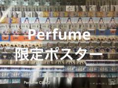 【非売品】Perfume「Future Pop」告知 ポスター 販促 【激レア】 非売品】Perfume「Future Pop」告知 ポスター 販促 【激レア