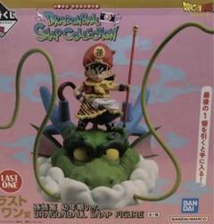 未開封 一番くじ ドラゴンボール ラストワン賞 孫悟飯 幼年期ver