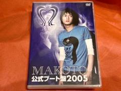 Λucifer リュシフェル CD 2点 セット MAKOTO 越中睦