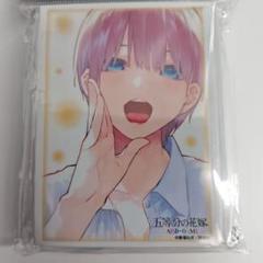 2025年最新】五等分の花嫁 スリーブの人気アイテム - メルカリ
