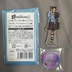 2025年最新】ディセンダント アクスタの人気アイテム - メルカリ