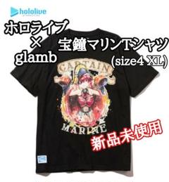 glamb×ホロライブ【宝鐘マリンTシャツ ブラック(M)】 glamb×ホロライブ【宝鐘マリンTシャツ ブラック(XL)新品未着用
