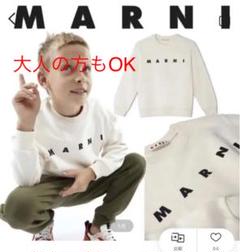 マルニ/トレーナー/スウェットの中古/未使用品 - メルカリ マルニ/トレーナー/スウェットの中古/未使用品 - メルカリ