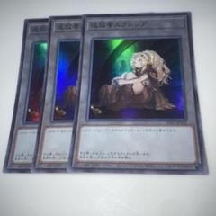 追放者エクレシア　シークレット　3枚　① 遊戯王 トークン 追放者エクレシア シークレット 3枚セット ①