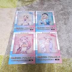 4種セット】HIMEHINA GiGO限定 イラストアクリルボード - メルカリ