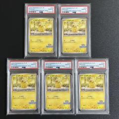 Pokémon Trading Card Game イラストレーションコンテスト 2024