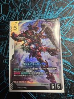 ジャスティスガンダム　LR ガンダムカードゲーム