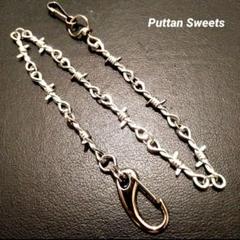 【Puttan Sweets】ワイヤーブランブルズウォレットチェーン618