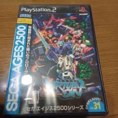 電脳戦機バーチャロン SEGA2500
