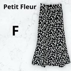 ＊Petit Fleur＊スカート ロング 花柄 マーメイドシルエット 黒系F