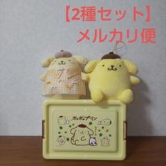 ポムポムプリン まとめ売り ぬいぐるみ その他 チームプリン ぬいぐるみ3個セット｜Yahoo!フリマ（旧PayPayフリマ）