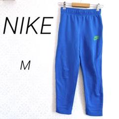 NIKE ナイキ　トレーニングパンツ スウェットパンツ　M 青　ウエストゴム