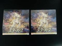 【24時間以内発送】 スターバース シュリンク付き 2box