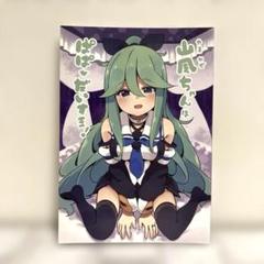 男性向 一般 同人誌 山風ちゃんはぱぱがだいすき！ すずきとと ととていすと