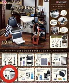 2025年最新】リーメント ぷちサンプル まとめ売りの人気アイテム