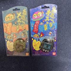 未使用 たまごっち オスっちメスっち 希少 スケルトン　2個セット バンダイ 新品、未開封 バンダイたまごっちスケルトン 2個セット メスっち