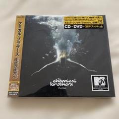 ケミカル・ブラザーズ Further 初回限定盤CD・DVD・ブックレット