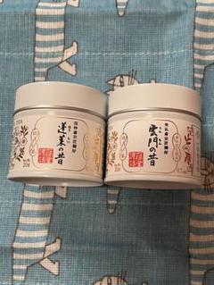 【新品5缶】一保堂茶舗 雲門の昔（うんもんのむかし）20g 日本茶 京都 粉末 新品5缶】一保堂茶舗 雲門の昔（うんもんのむかし）20g 日本茶