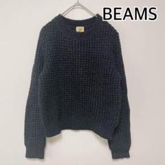 BEAMS ビームス　長袖　ニット　セーター　ブラック