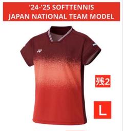 YONEX'24-'25 ソフトテニス日本代表モデル ゲームシャツ(WOMEN