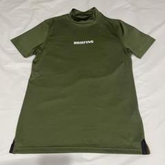 【未使用】ブリーフィング モックネック ハイネック Tシャツ 半袖 グリーン 緑