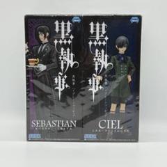 2025年最新】黒執事 ハイグレードフィギュアの人気アイテム