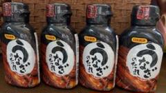 日本食研 うなぎのたれ 4本のサムネイル