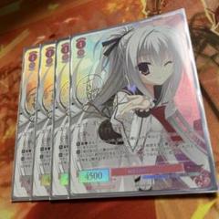 ヴァイスシュヴァルツロゼ　ゆずソフト　NO LIMIT エリナ sp3枚 ヴァイスシュヴァルツロゼ ゆずソフト NO LIMIT エリナ sp3枚
