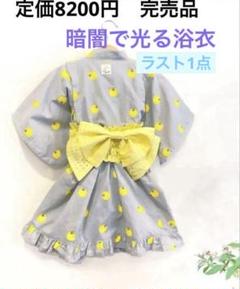 インセクトコレクション 暗闇で光る 蓄光ほたるさん2way浴衣