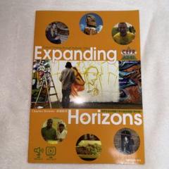 Expanding Horizons CEFR A2-B1