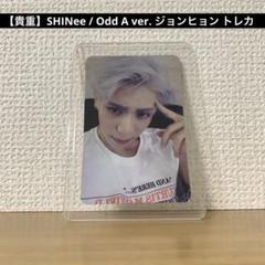 2025年最新】shinee ODD ジョンヒョンの人気アイテム - メルカリ