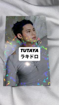 2025年最新】TSUTAYA ラキドロ ミンギュの人気アイテム - メルカリ