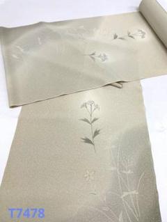 付け下げ 型染に素描き 金彩 正絹 反物