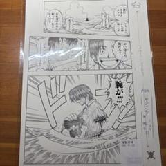 ワンピース・「第１話・26.31.33・複製原画」 ワンピース 複製原画 受注 締切 mekke! 最後の海 新世界編 二年
