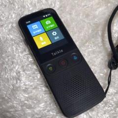【新品未使用】翻訳機　黒 Amazon.co.jp 最新リリース: 電子辞書・翻訳機 の新着ランキング