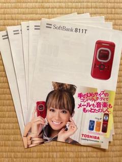 貴重✨倖田來未⭐︎SoftBankパンフレット 9