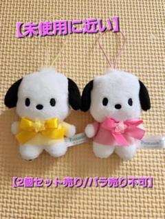もい鳥　ぬいぐるみ　マスコット　キーホルダー　グッズ　まとめ売り 51AojGnNnLL._AC_SY200_QL15_.jpg