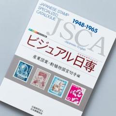 2025年最新】動植物国宝図案の人気アイテム - メルカリ