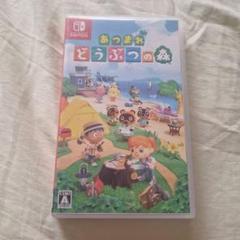 あつまれ どうぶつの森 Nintendo Switch