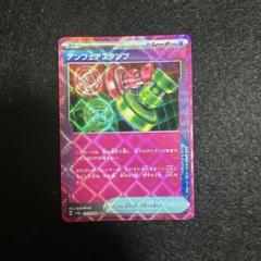 楽天市場】アンフェア（コレクション｜ホビー）の通販