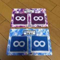 関ジャニ∞✡リストバンド各500円 Amazon.co.jp: 関ジャニ FIGHT特典 リストバンド 緑 大倉忠義
