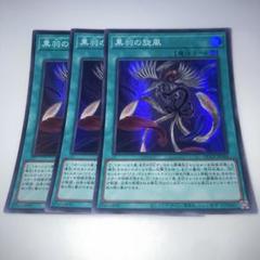 遊戯王 バラ売り セット Amazon.co.jp: 遊戯王OCG バニーラ ノーマル PHSW-JP001 : ホビー