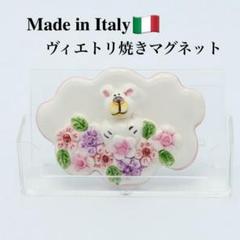 イタリア製 V Pinto Vietri　美しい花柄の陶器双耳壺 POTPURRI ONLINSHOP – ポトペリー 公式オンラインショップ