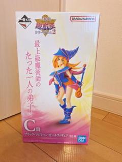 中古】(本体A-/箱B)一番くじ 遊☆戯☆王シリーズ vol.2 C賞