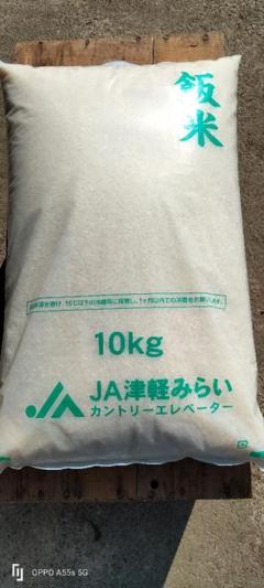 米 まっしぐら 20kg JA自家用飯米