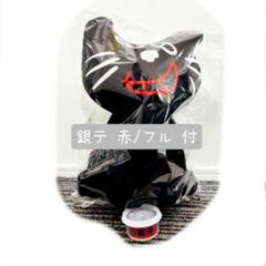 即購入OK】特賞ビッグキヨ猫ぬいぐるみおまけ付き