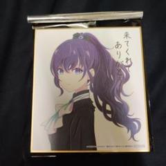 2025年最新】朝比奈まふゆ 色紙の人気アイテム - メルカリ