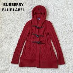 2025年最新】バーバリーブルーレーベル ニット ダッフルの人気