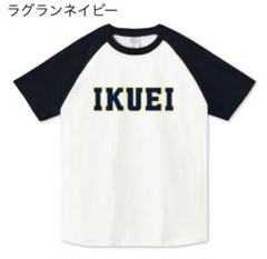 激レア]仙台育英練習試合用2ndユニホーム - メルカリ